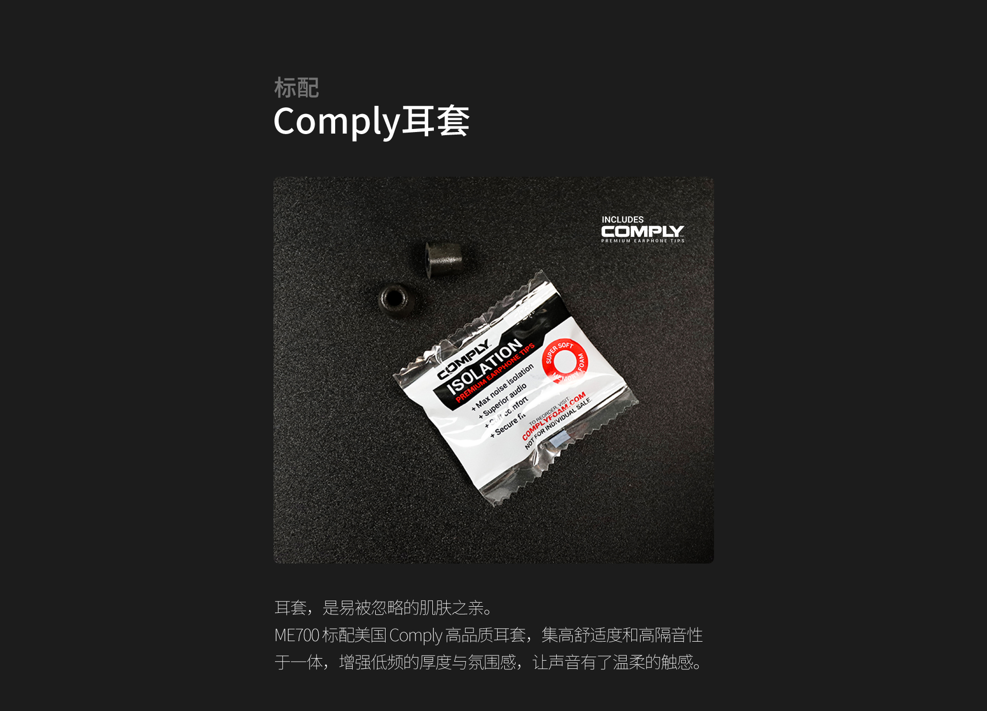 ME700详情_18.jpg