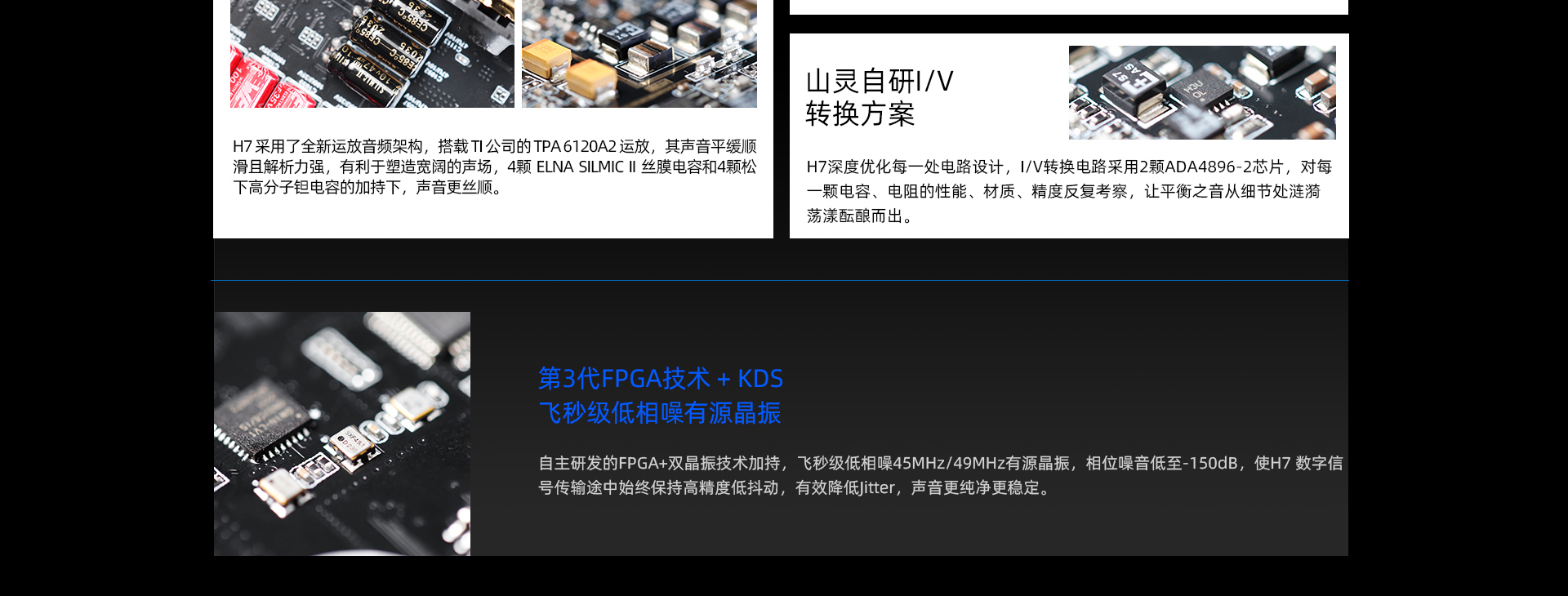 H7官网_14_01.jpg