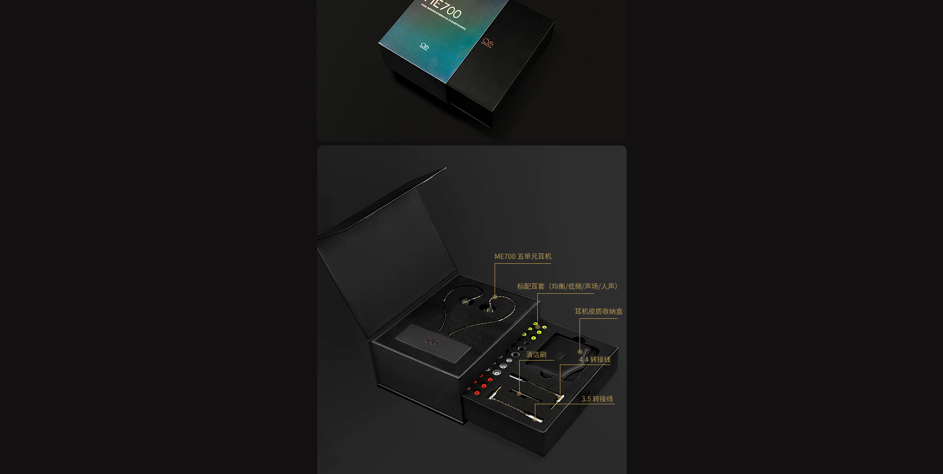 ME700详情_20.jpg